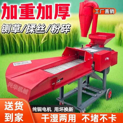 新款铡草揉丝粉碎机家用养殖牛羊粉碎机玉米秸秆干湿两用粉碎机