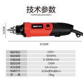 电磨直磨机打磨切割钻孔根雕抛光除锈机器小型工具家Z用轻型便携