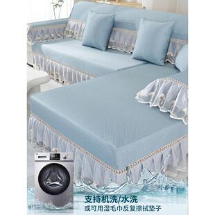 纯我高端夏季冰丝沙发坐垫夏季欧式短裙凉豆防滑沙发坐垫座套定制