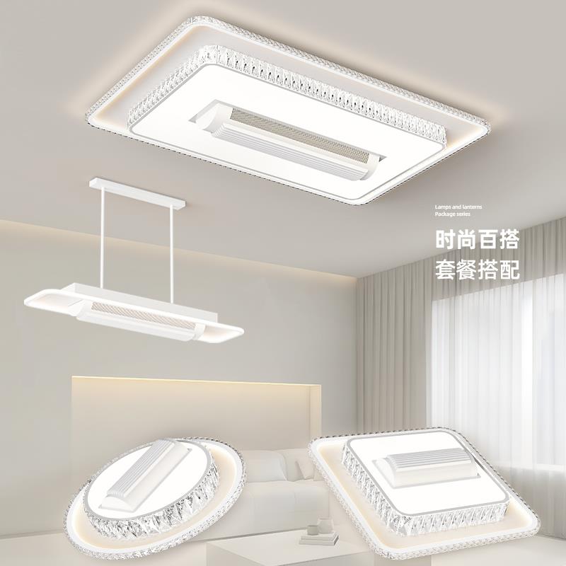 超薄卧室无叶风扇吸顶灯星空护眼饭厅吊扇灯主卧房间灯静音吊扇灯