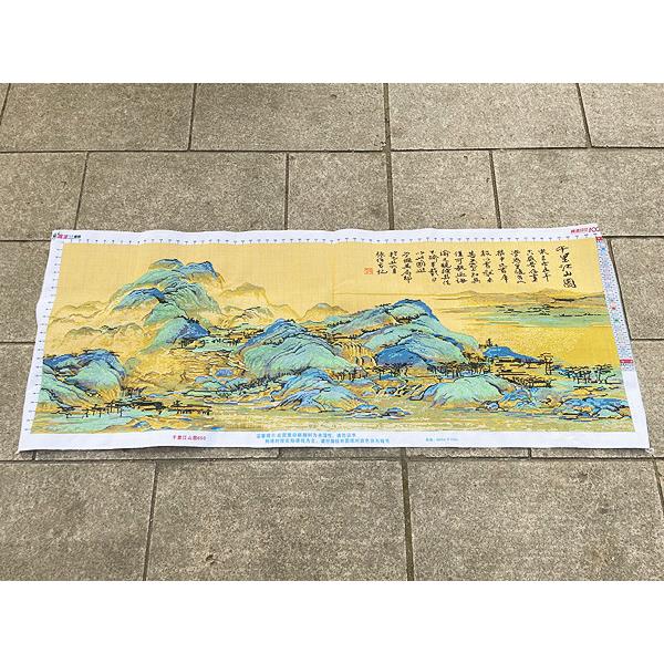 兔妈妈纯手工十字绣成品千里江山图满绣客厅风景山水画大幅大气