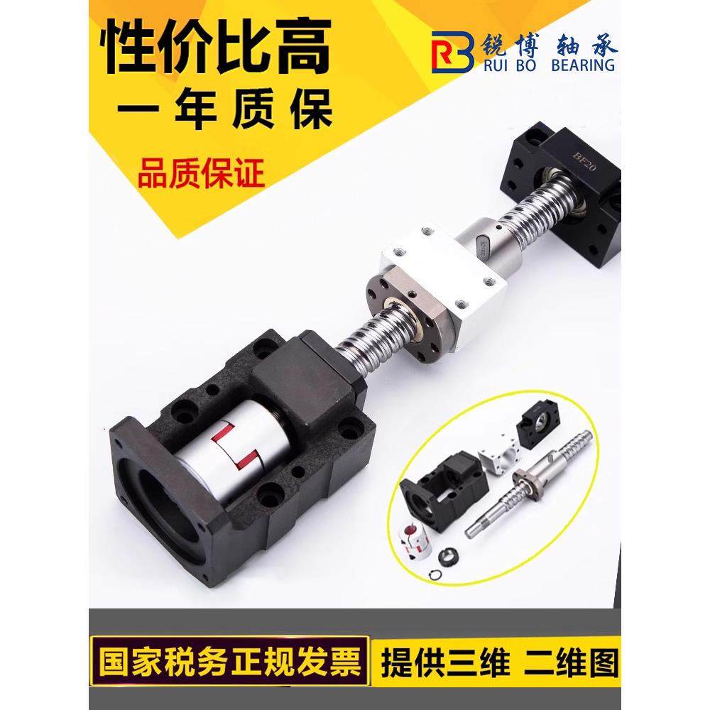 滚珠丝杆一体座丝杠套装伺服电机座直线导轨步进雕刻机模组滑台座