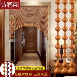 饰玄关免打孔家用风水帘 全桃木葫芦门帘珠帘水晶隔断客厅卫生间装