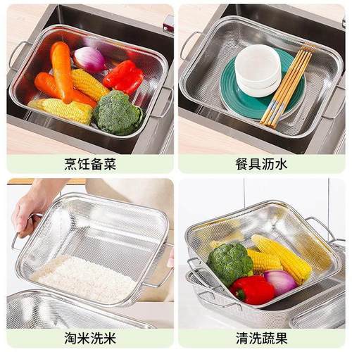 不锈钢水果蔬菜沥水篮大号方形托盘篮子滤网篮厨房菜框子水槽网框