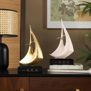 帆船摆件书柜一帆风顺桌面轻奢高级感办公室客厅家居酒柜柜子摆设