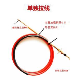 取力器软轴拉线搅拌车工程车升降线推拉线高低速线式样不同可定做