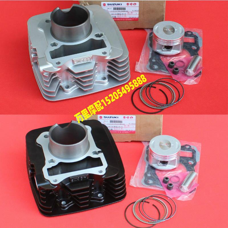 轻骑铃木摩托车悍骏GR150套缸 GA150套缸汽缸体活塞环黑色/银白色