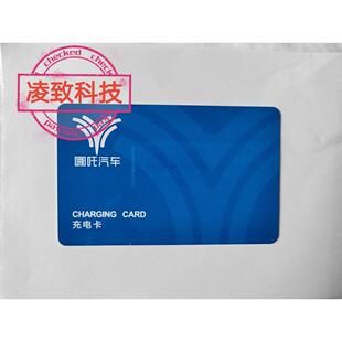 哪咤巡道星星挚达新能源充电桩启停智充卡补卡