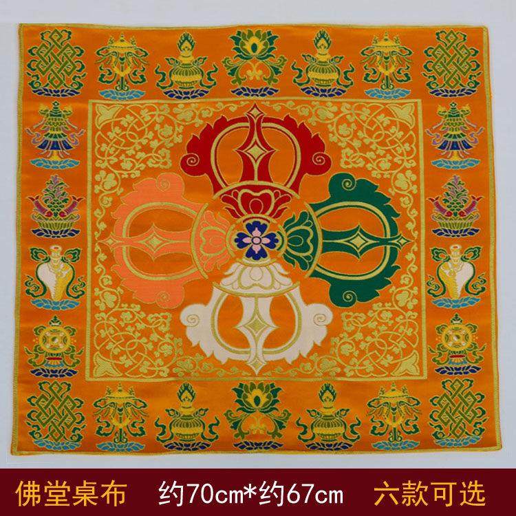 藏式桌布民族风装饰红色黄色十字金刚杵供台桌垫长方形供奉桌布垫,特色手工艺,其他,淘宝优惠券,粉丝福利购,淘宝优惠卷