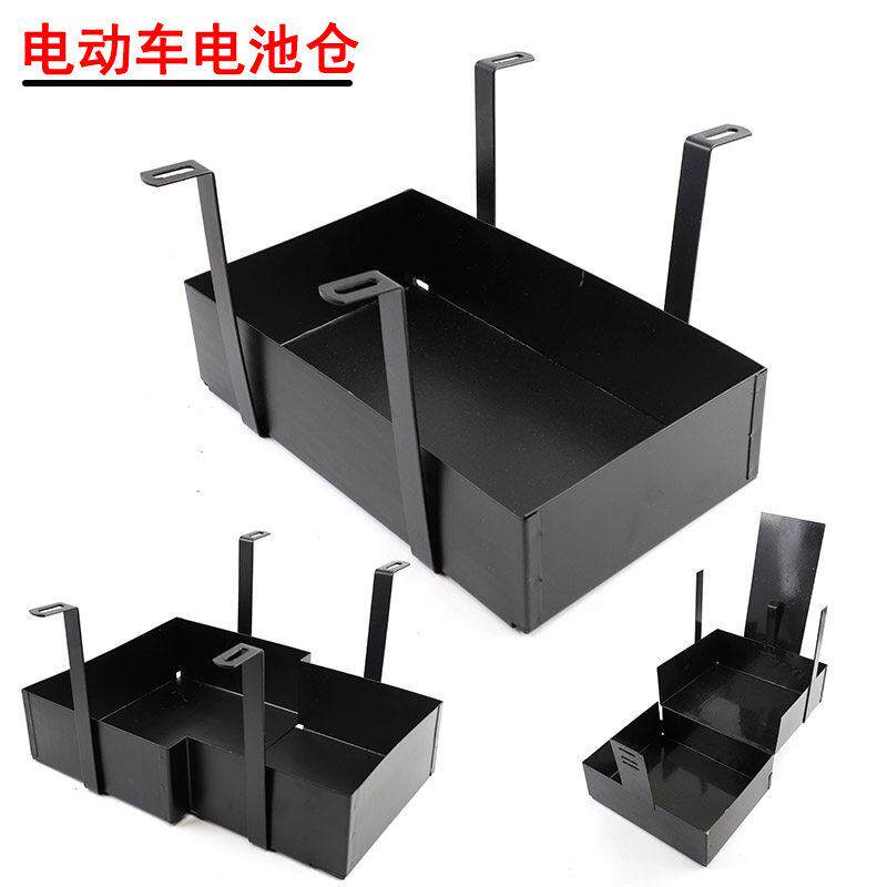 电动车两轮三轮四轮车新国标电池仓电动机车改装锂电池铁盒子60v2