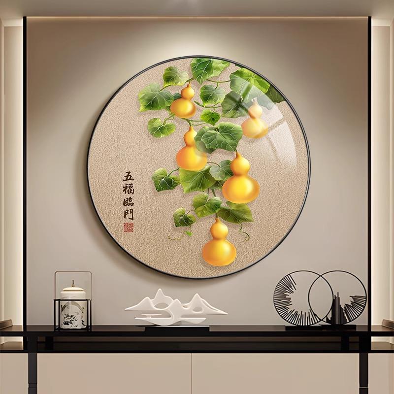 五福临门玄关装饰画新中式寓意好葫芦圆形挂画新款走廊过道墙壁画