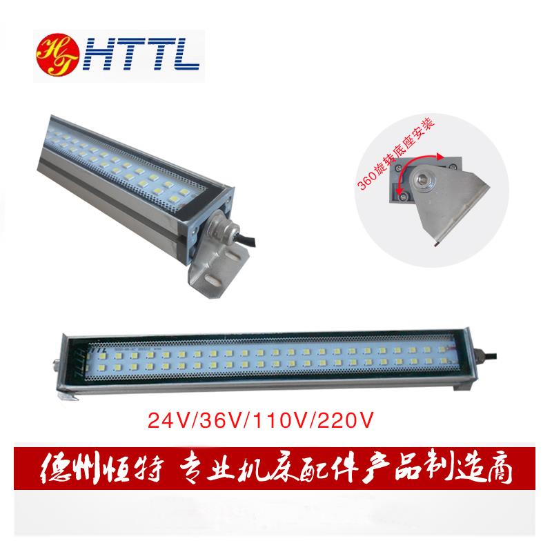 LED机床工作灯防水24V车床灯220V数控CNC金属加工36V防爆12伏照明