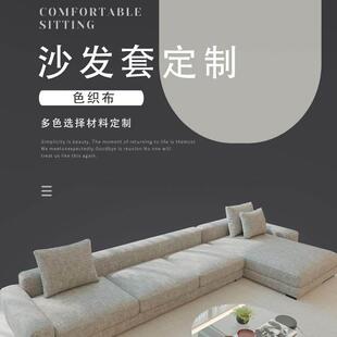 高档棉麻加厚沙发套罩笠坐垫多色安晴定制全包四季通用定制全包