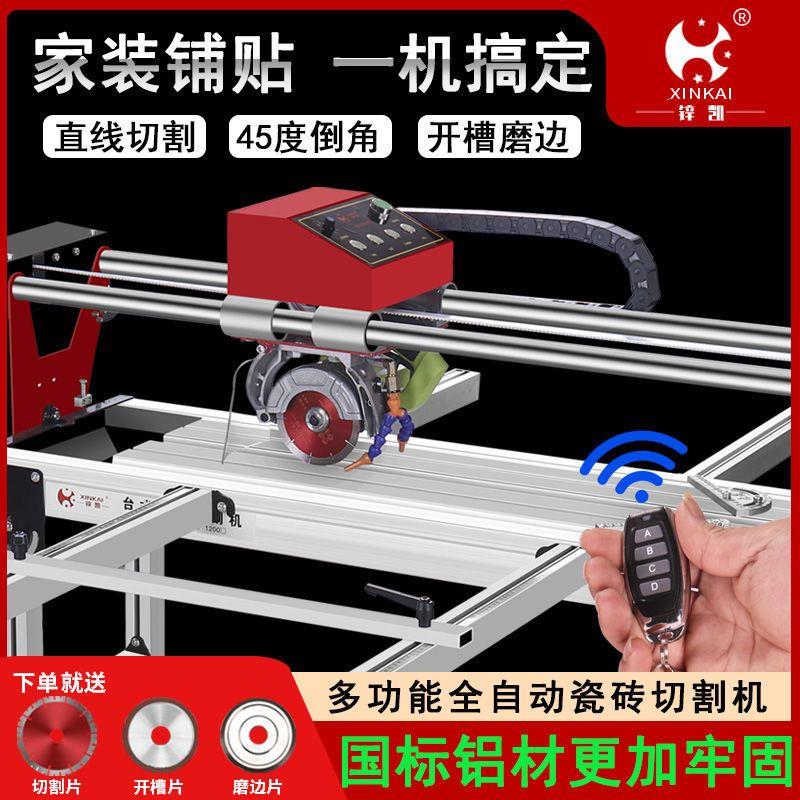 多功能全自动台式瓷砖切割机石材岩板地砖开 槽磨圆边45度倒角水