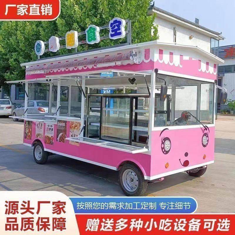 新款小吃车电动餐车多功能炸串烧烤车移动早餐熟食流动快餐卤菜车