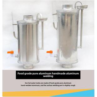 全铝烟丝水壶烟囱热水箱炭炉烧芯水壶大容量热水箱节能采暖炉水箱