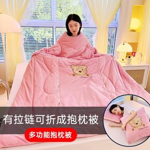 子保暖护肩御寒冬袖 水晶绒多功能懒人抱枕被子可穿带袖 被儿童防踢