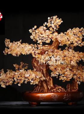 天然黄水晶招财摇钱发财树紫粉多色家居饰礼品办公室开业风水摆件