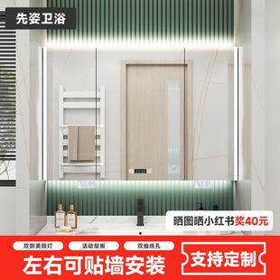 不锈钢收纳一体卫浴室镜子箱带灯定制 先姿智能卫生间镜柜挂墙式
