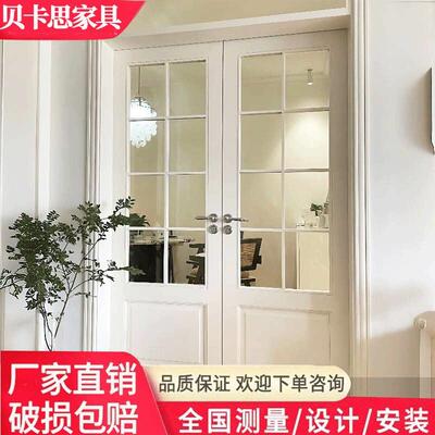 法式双门玻璃门厨房拉门阳台门实木门卧室门折叠隔断门庭院门