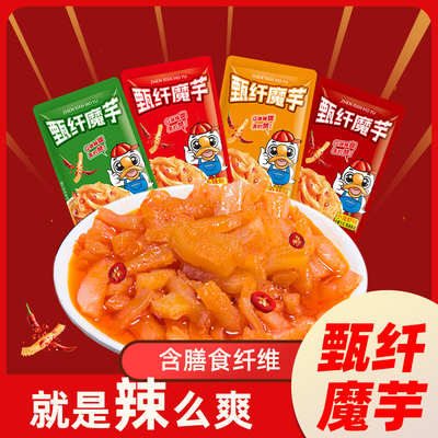 魔芋爽素毛肚香辣魔芋丝