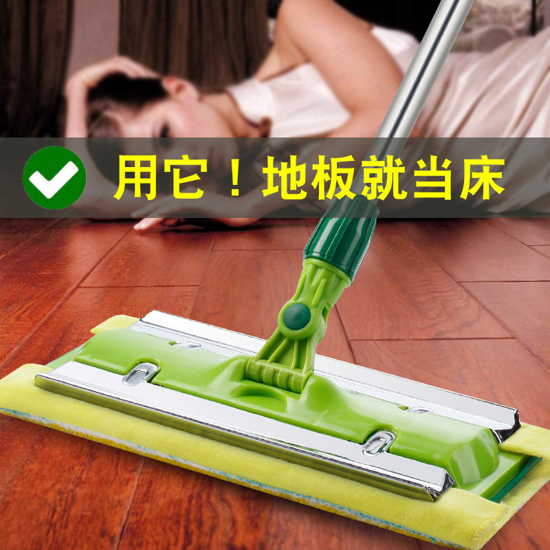 平板拖把 e夹固式大号平拖夹毛巾家用地拖瓷砖实木地板墩布尘推头,家庭/个人清洁工具,平板拖把,淘宝优惠券,粉丝福利购,淘宝优惠卷
