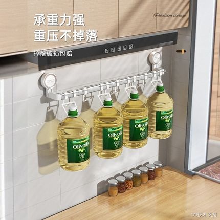吸盘厨房挂钩一排免打孔强力承重壁挂可移动厨具沥水挂架