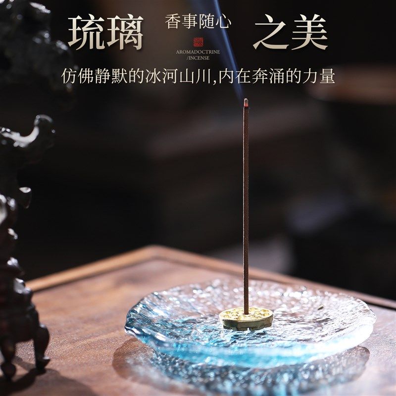 澜影琉璃香插中式线 线香托 托创意香薰炉沉香檀香家用室内U线 线,家居饰品,香托/香盘/香座/香插,淘宝优惠券,粉丝福利购,淘宝优惠卷