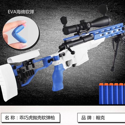 乖M40A6翰克拉栓抛壳软T弹男孩吃鸡玩