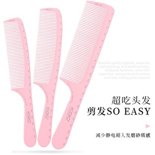 男士剪发梳子g发型师专用超薄刻度平头梳加宽推边木梳理发师专用