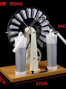 静电感应起电机J2310电学手摇静电u演示莱顿瓶尖端放电起电机韦氏