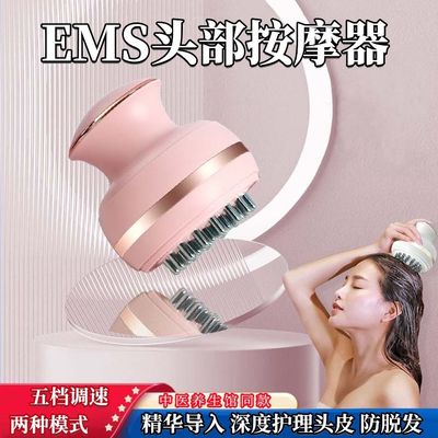 电动头疗经络梳按摩头部神器头皮按摩梳疏通经络刷电动颈椎按摩仪