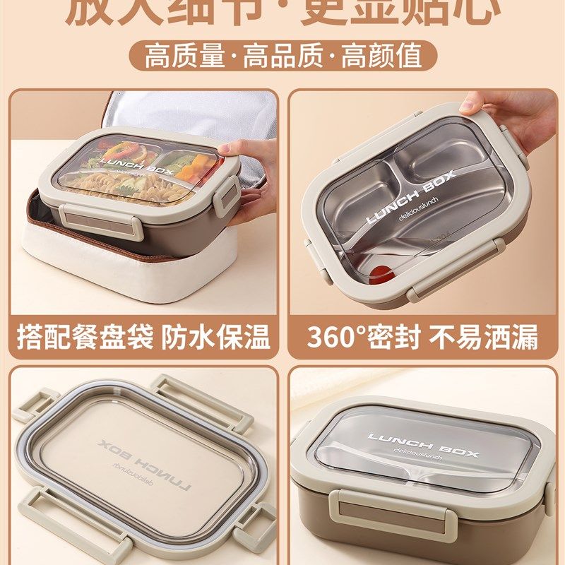 不锈钢饭盒上班族2025新款w微波炉加热成人便当盒分格保温学生餐,餐饮具,饭盒/保温桶/保温提锅,淘宝优惠券,粉丝福利购,淘宝优惠卷