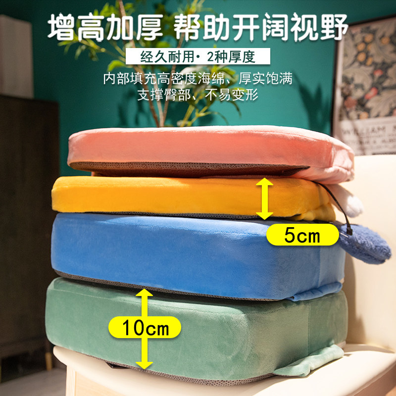 海绵坐垫办公室椅垫增高加厚椅子垫儿童加高餐椅垫子座Z椅屁垫座,居家布艺,椅垫,淘宝优惠券,粉丝福利购,淘宝优惠卷