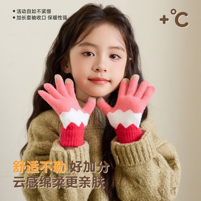 儿童保暖手套2024新款秋冬加厚防风防寒可爱R五指针织毛线手套,服饰配件/皮带/帽子/围巾,手套,淘宝优惠券,粉丝福利购,淘宝优惠卷