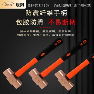 纯铜防爆紫铜锤子铜锤木柄紫铜八角锤大锤小铜榔头U红铜钳工锤包