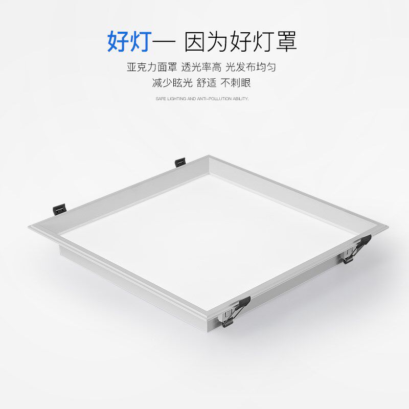 led集成吊顶蜂窝大板专用灯19*1D9筒灯厨卫灯格栅灯嵌入式卡扣方,家装灯饰光源,平板灯/面板灯,淘宝优惠券,粉丝福利购,淘宝优惠卷