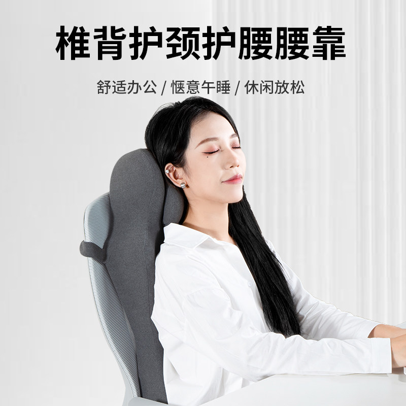 办公室加高护腰护颈靠背垫x椅子久坐腰靠上位座椅腰枕仰睡神器