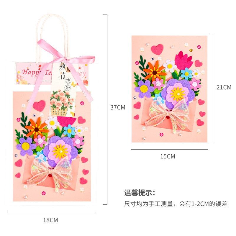 教师节手工d贺卡diy材料包立体卡片幼儿园小学老师礼物,节庆用品/礼品,贺卡/卡片,淘宝优惠券,粉丝福利购,淘宝优惠卷