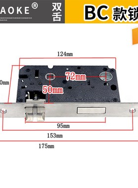 樱花老款5050双舌锁体室内门v6550房门锁舌7250木门锁具配件通用