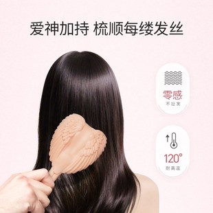 Ang英国天使王妃丘比特气C囊按摩梳子防打结女士伸缩便携