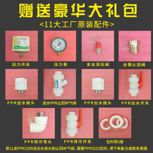 惠洁三代PE压力罐家用全自动塔供水器水塔自来水增压水泵储水箱