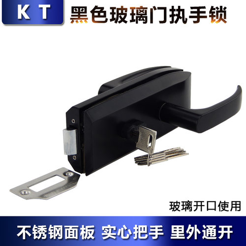 黑色玻璃门锁办公室玻璃执手锁里外通开玻璃门锁浴室玻璃门手压锁