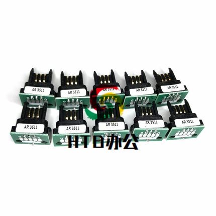 夏普AR IM3511 4511 3510 4510 4501芯片 粉盒计数芯片 18K