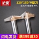 沪豪V型刀120°150度三维3D雕刻刀倒边刀密度板数控刀具木工铣刀