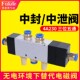 三位五通气动4A230C 08双头中封中泄双控4V330C一10气缸控制气阀