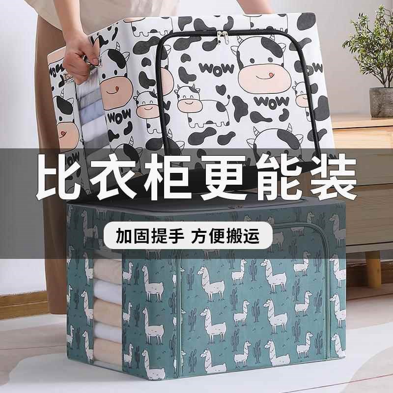 衣服收纳箱布艺衣物搬家整理盒箱子折叠衣柜宿舍储物筐袋家用箱子