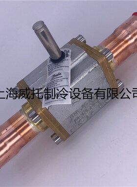 Danfoss丹佛斯电磁阀EVR32-032L1105/1106/1103/1104空调电磁阀体