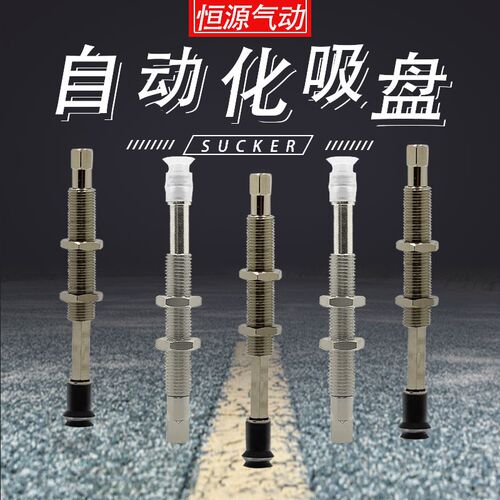 替代迷你支架金具吸盘ZPT08UNJ15-B5-A8 ZPT06BSK15-B5-A80204UN