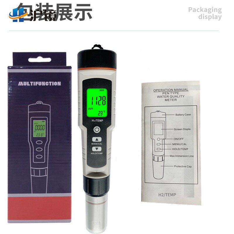 二合一水质检测笔素水负电位测试仪富氢测试笔H2氢浓度测试测氢笔